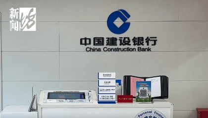 上海阿姨傻眼！在大银行存款近30年<strong></p>
<p>usdt今日价格</strong>，取款时却找不到了？