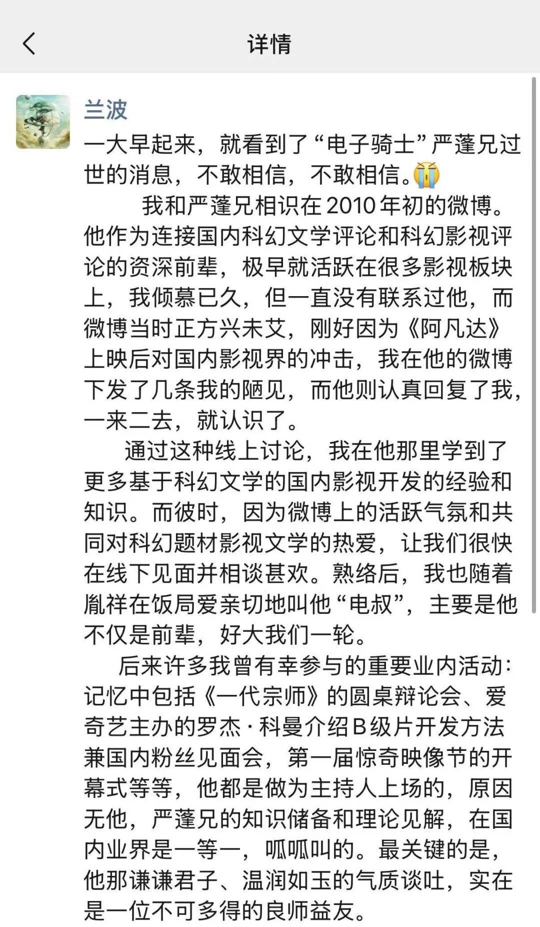 太突然!他于昨晚去世<strong></p>
<p>usdt今日价格</strong>,几天前还更新账号;多位影视圈人士发文悼念