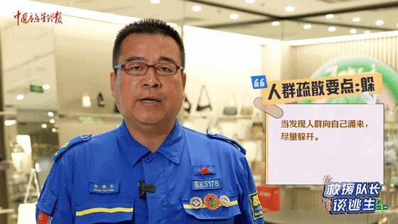 致16死39伤！遇难者全部集中在5层<strong></p>
<p>usdt今日价格</strong>，火灾细节披露→