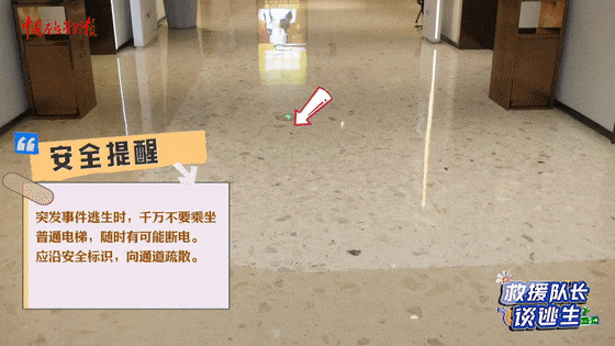 致16死39伤！遇难者全部集中在5层<strong></p>
<p>usdt今日价格</strong>，火灾细节披露→