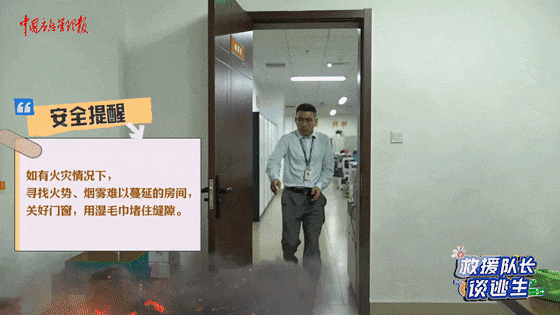 致16死39伤！遇难者全部集中在5层<strong></p>
<p>usdt今日价格</strong>，火灾细节披露→