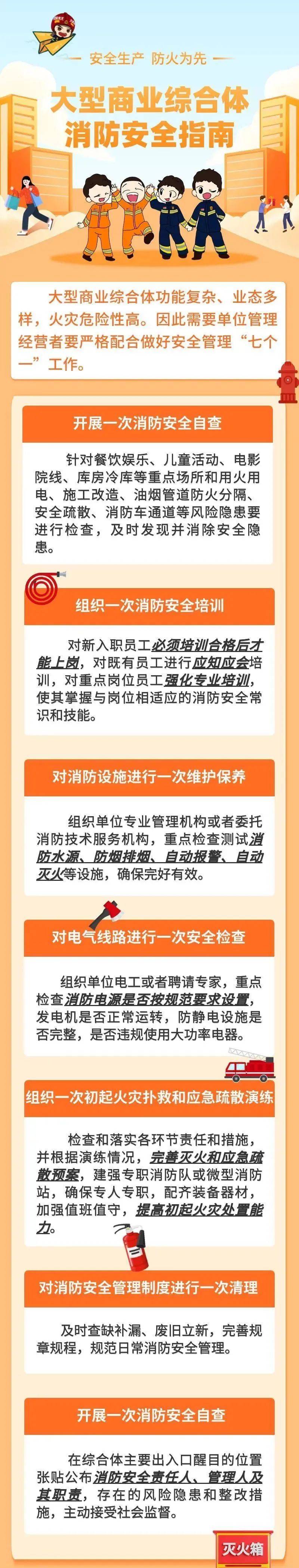 致16死39伤！遇难者全部集中在5层<strong></p>
<p>usdt今日价格</strong>，火灾细节披露→