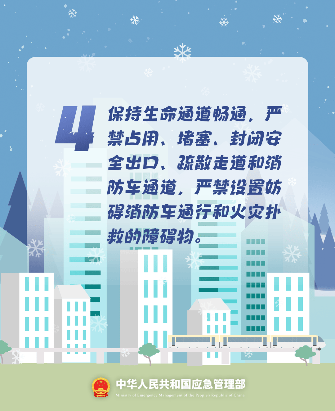 致16死39伤！遇难者全部集中在5层<strong></p>
<p>usdt今日价格</strong>，火灾细节披露→