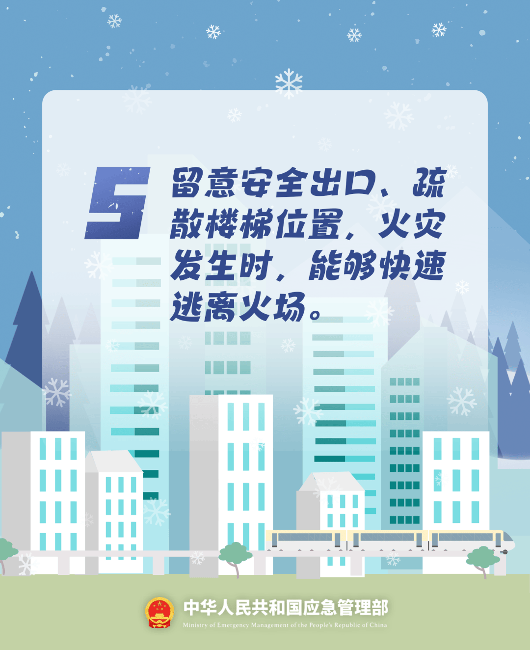 致16死39伤！遇难者全部集中在5层<strong></p>
<p>usdt今日价格</strong>，火灾细节披露→