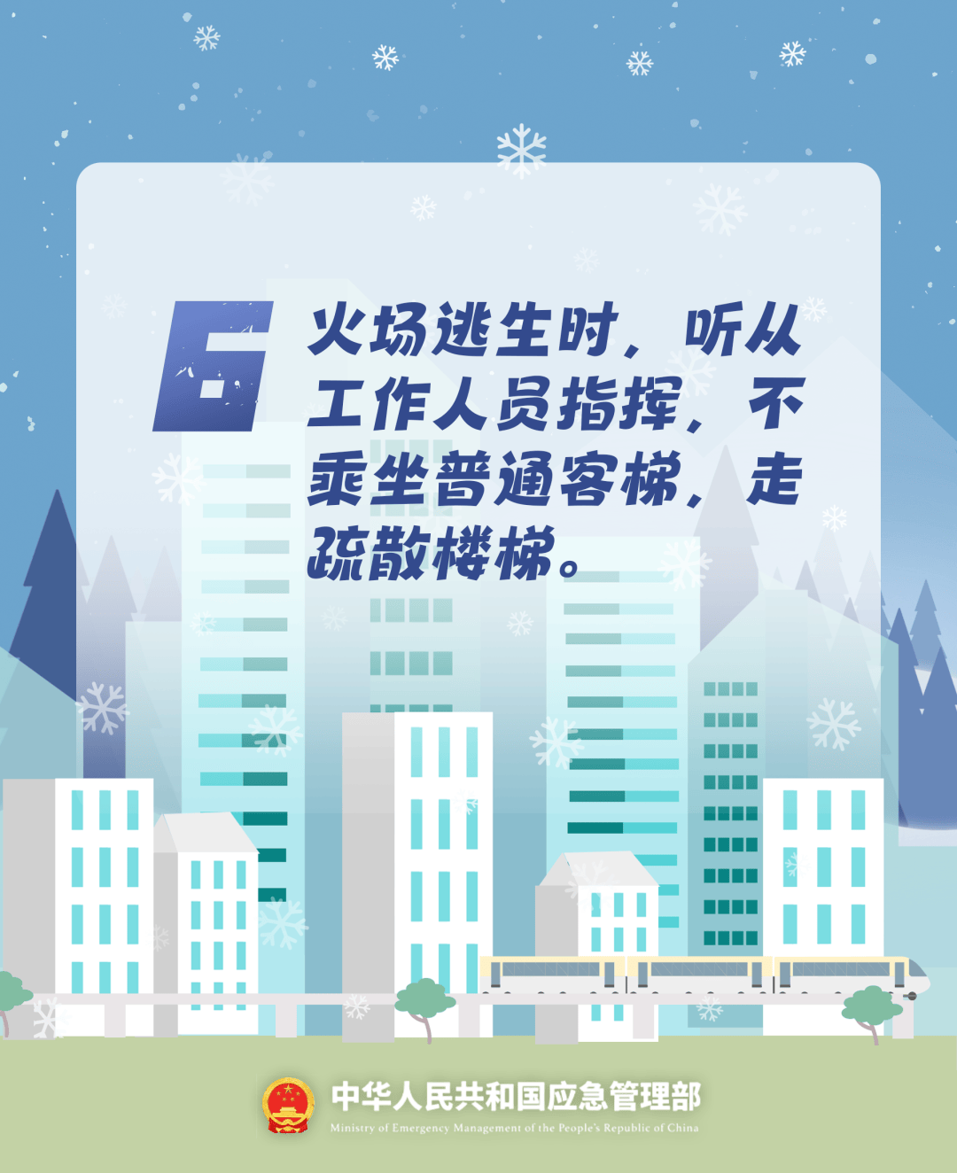 致16死39伤！遇难者全部集中在5层<strong></p>
<p>usdt今日价格</strong>，火灾细节披露→