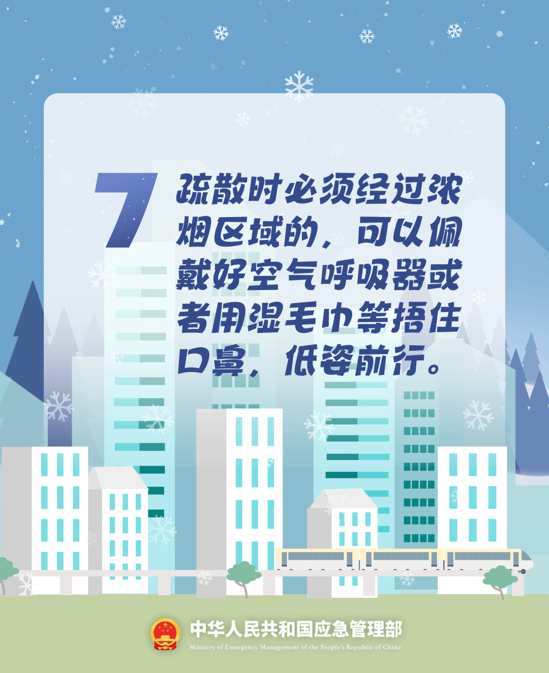 致16死39伤！遇难者全部集中在5层<strong></p>
<p>usdt今日价格</strong>，火灾细节披露→