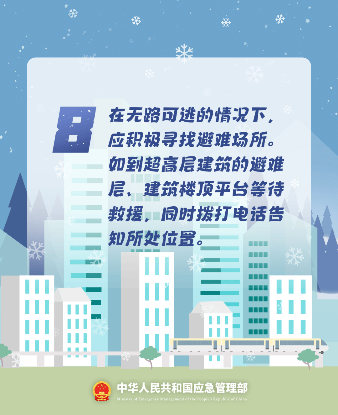 致16死39伤！遇难者全部集中在5层<strong></p>
<p>usdt今日价格</strong>，火灾细节披露→