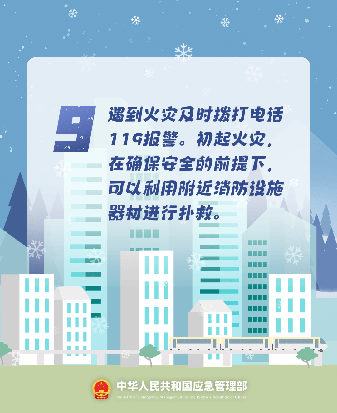 致16死39伤！遇难者全部集中在5层<strong></p>
<p>usdt今日价格</strong>，火灾细节披露→