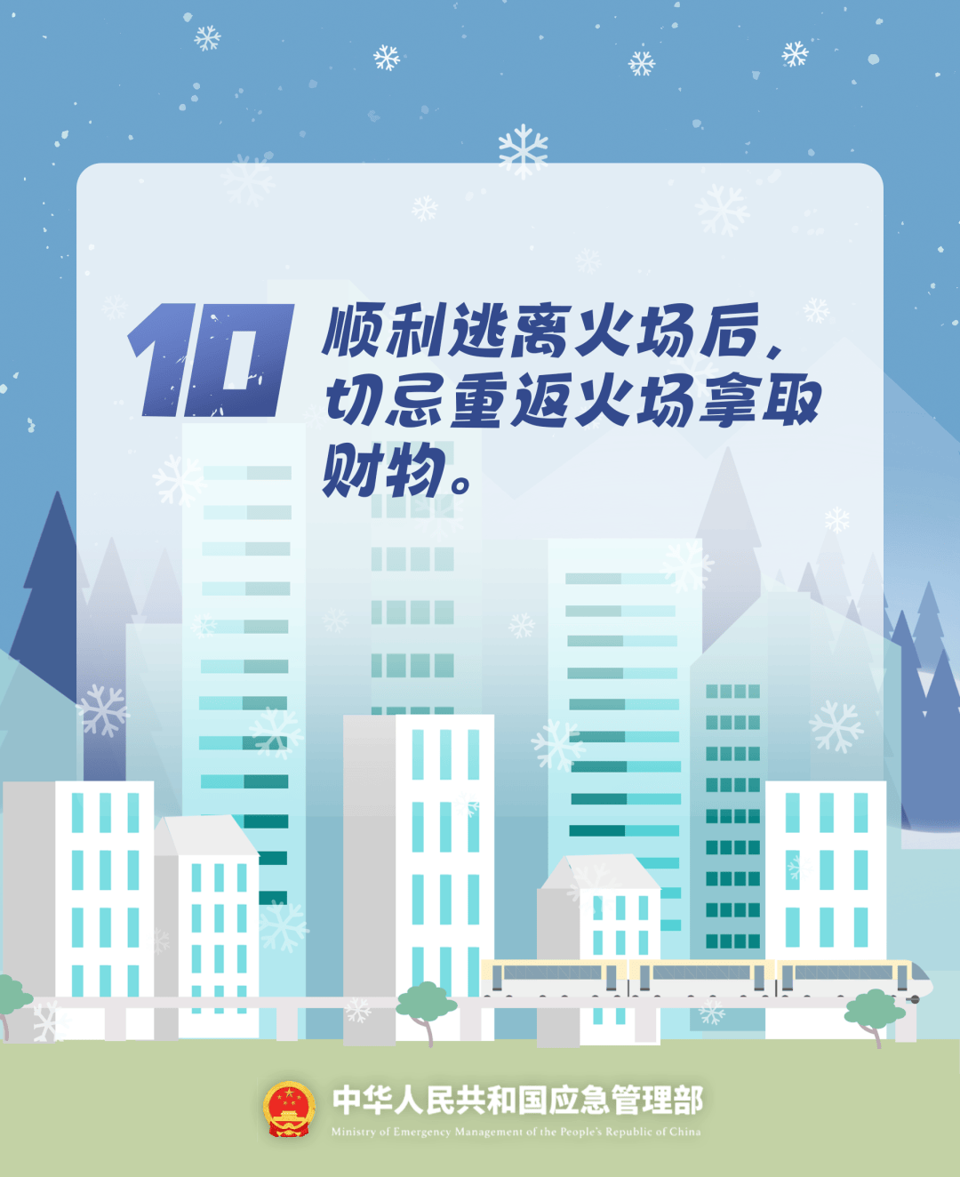 致16死39伤！遇难者全部集中在5层<strong></p>
<p>usdt今日价格</strong>，火灾细节披露→