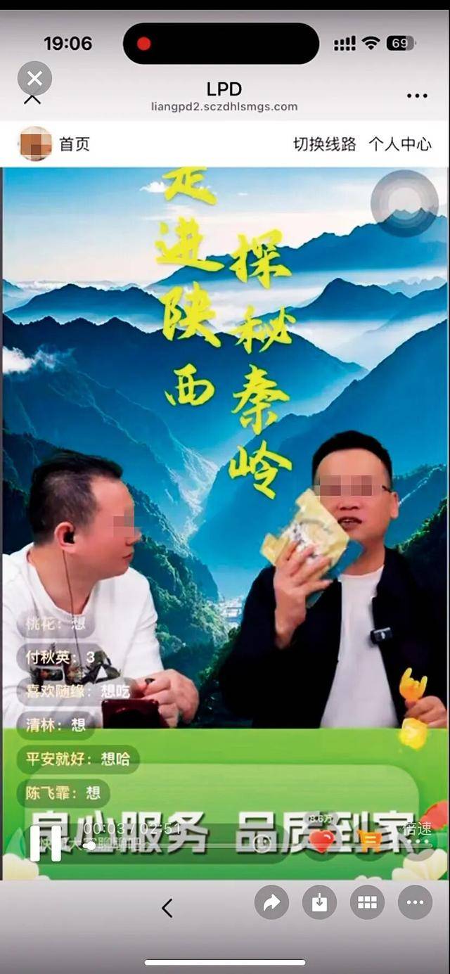 爸妈的养老金<strong></p>
<p>usdt查询</strong>,快被直播骗光了