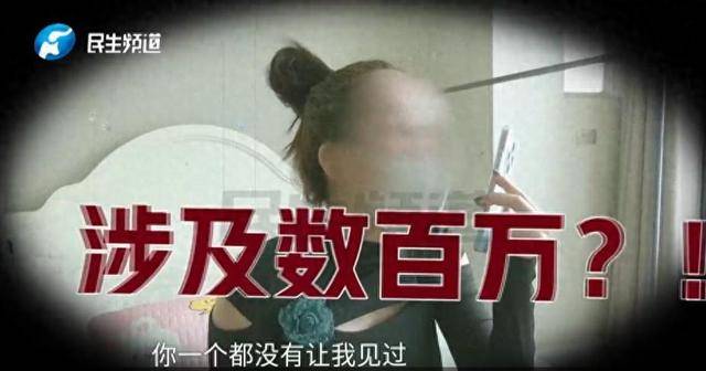 焦作女子借给朋友747万垫资!想要回钱太难<strong></p>
<p>usdt价格usdt什么意思</strong>,对方回应:挣钱的时候你咋不说?