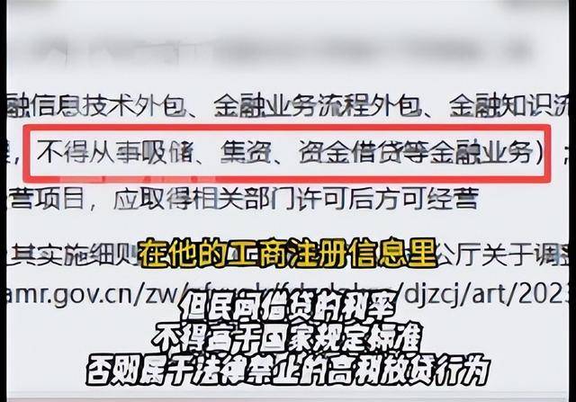 焦作女子借给朋友747万垫资!想要回钱太难<strong></p>
<p>usdt价格usdt什么意思</strong>,对方回应:挣钱的时候你咋不说?