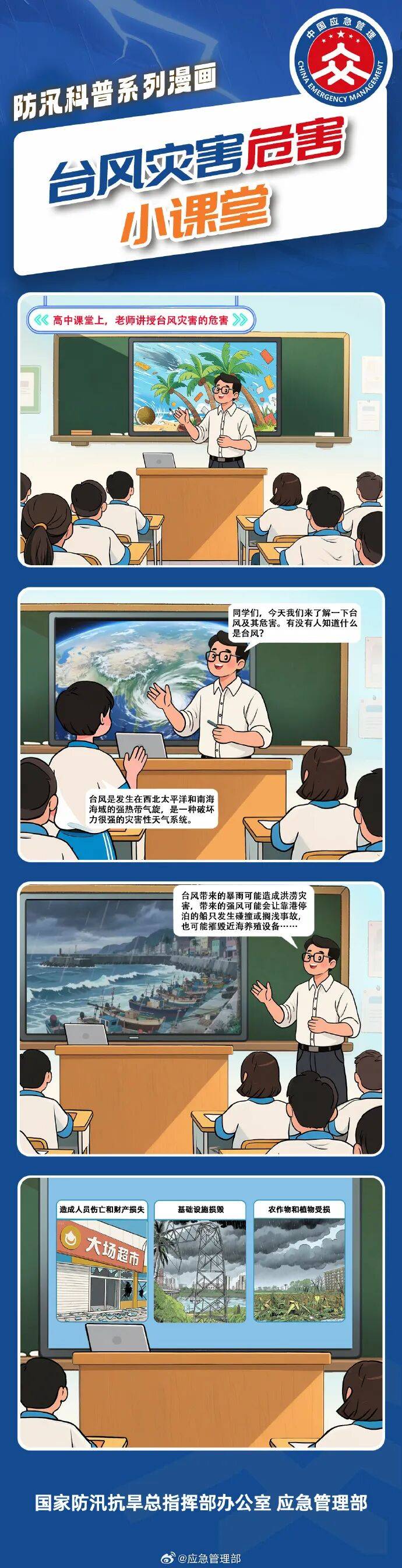 11级大风<strong></p>
<p>usdt查询</strong>!局部暴雨!瑞安接下来……