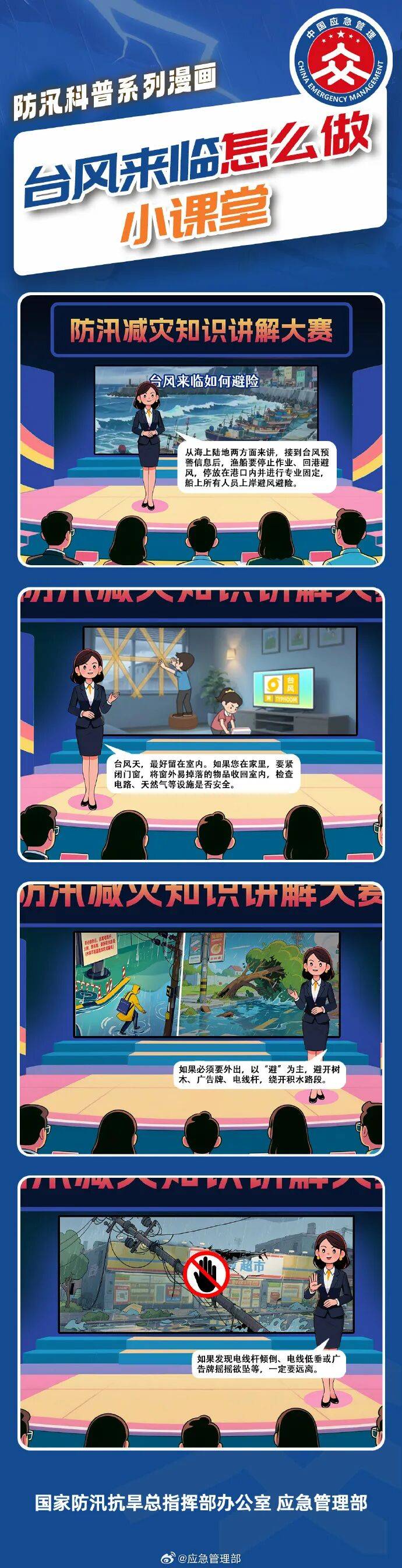 11级大风<strong></p>
<p>usdt查询</strong>!局部暴雨!瑞安接下来……