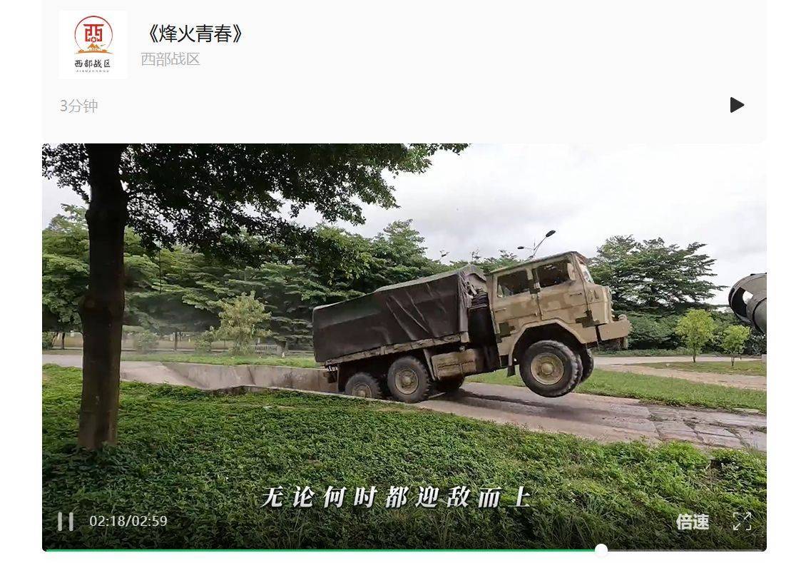 南部战区、东部战区、中部战区、西部战区相继发声<strong></p>
<p>稳定币usdt</strong>！