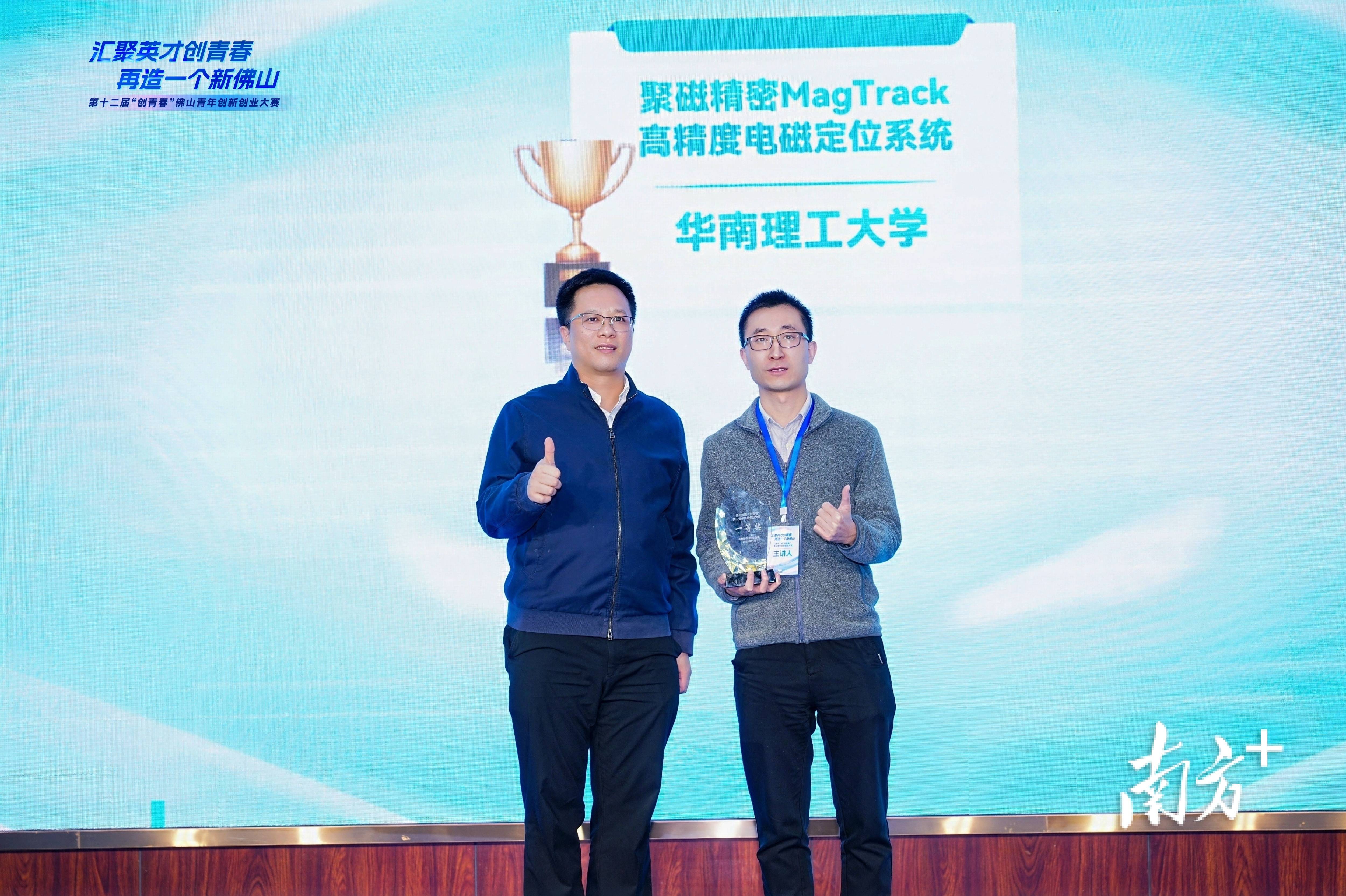 创新大赛<strong></p>
<p>稳定币usdt</strong>，为佛山发展注入青春动能