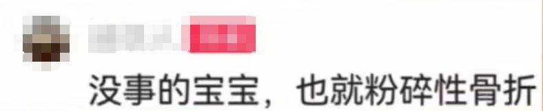 “我来个跳的”！女驴友不慎摔下巨石<strong></p>
<p>稳定币usdt</strong>，目击者：粉碎性骨折