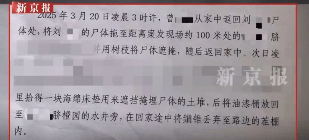 “江西74岁老太杀害73岁老太并藏尸”案今日开庭<strong></p>
<p>稳定币usdt</strong>，被害人女儿：凶手杀人后还搬走妈妈柴火，望被告人得到严惩