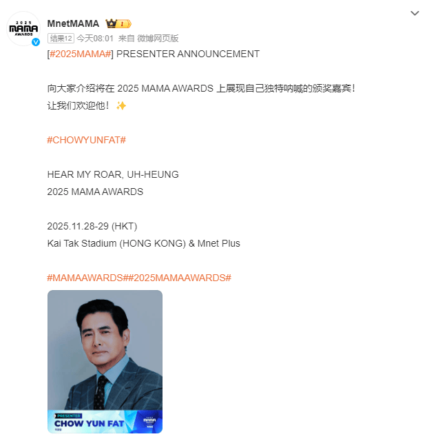 已确认<strong></p>
<p>稳定币usdt</strong>！是周润发