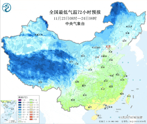 最低零下17.9℃!陕西全省明显降温、吹风马上到!局地小雪<strong></p>
<p>usdt官网</strong>,天气预报→