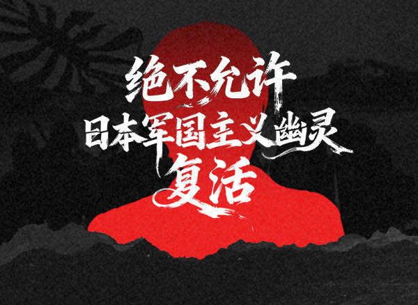 汉奸石平竟跳出来这样拱火:高市早苗别妥协<strong></p>
<p>usdt官网</strong>,等中国先来缓和