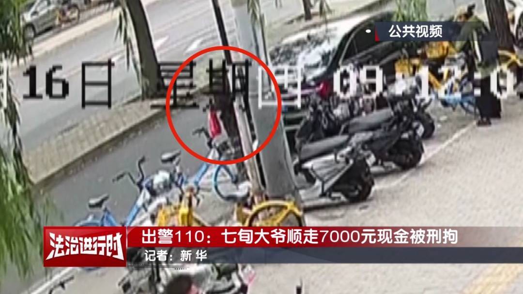 “有一块钱<strong></p>
<p>usdt官网</strong>,你给我枪毙了!”北京警方刑拘一七旬大爷