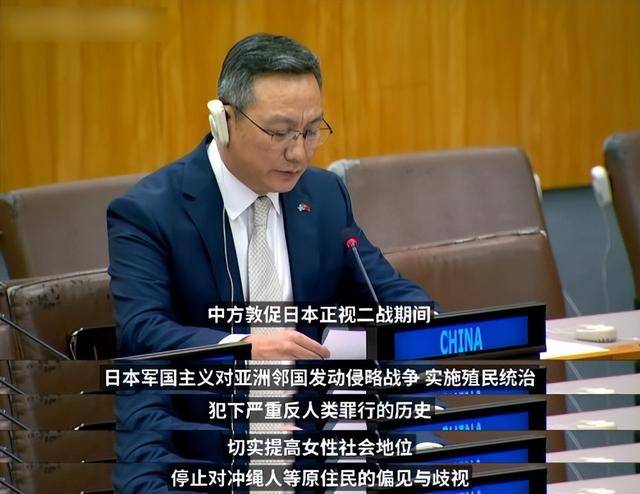 不止有敌国条款<strong></p>
<p>usdt浏览器</strong>,我大使馆亮出托管制度,直指日本另一个“痛点”