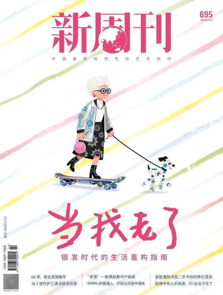 第一批丁克老后<strong></p>
<p>usdt浏览器</strong>,“伴侣能陪一程,但最后都要靠自己”