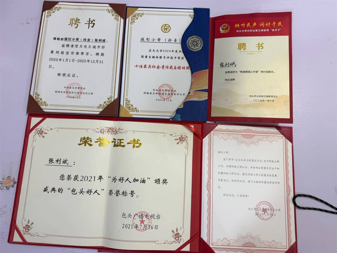 内蒙古“拔钉小哥”6年清理地钉近800斤<strong></p>
<p>usdt浏览器</strong>，带动全国200多个“拔钉侠”