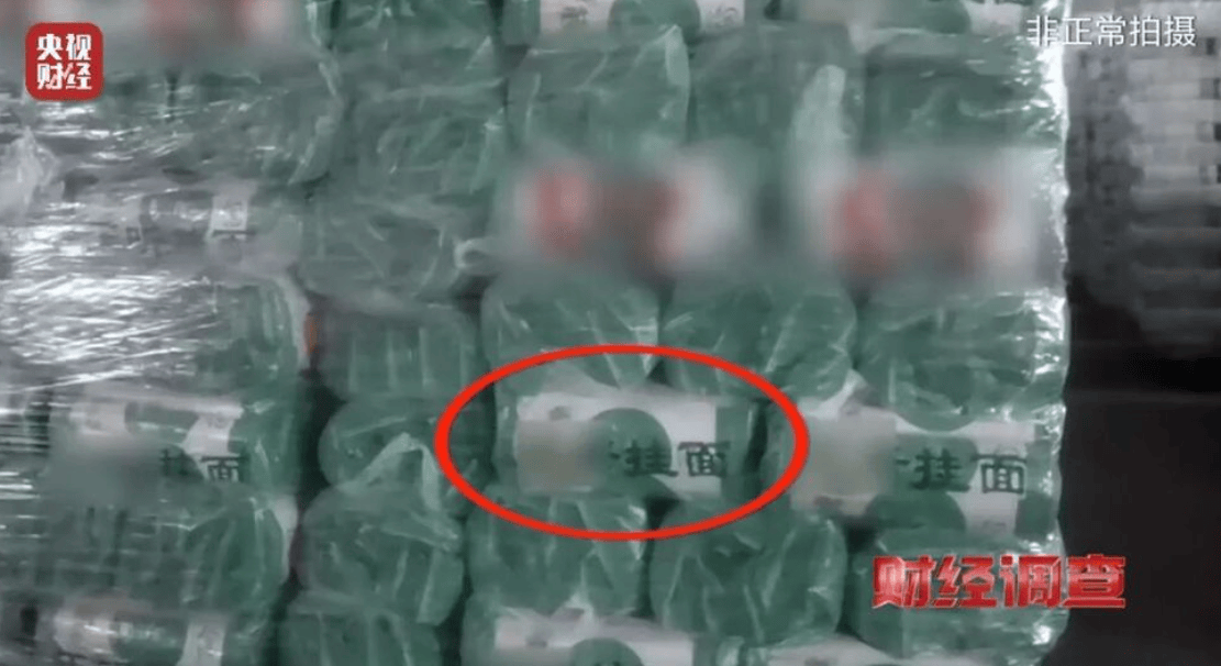 央视曝光一面条厂“手搓飞机”<strong></p>
<p>usdt浏览器</strong>，汽车发动机装到飞机上，律师：获利较大或涉嫌犯罪