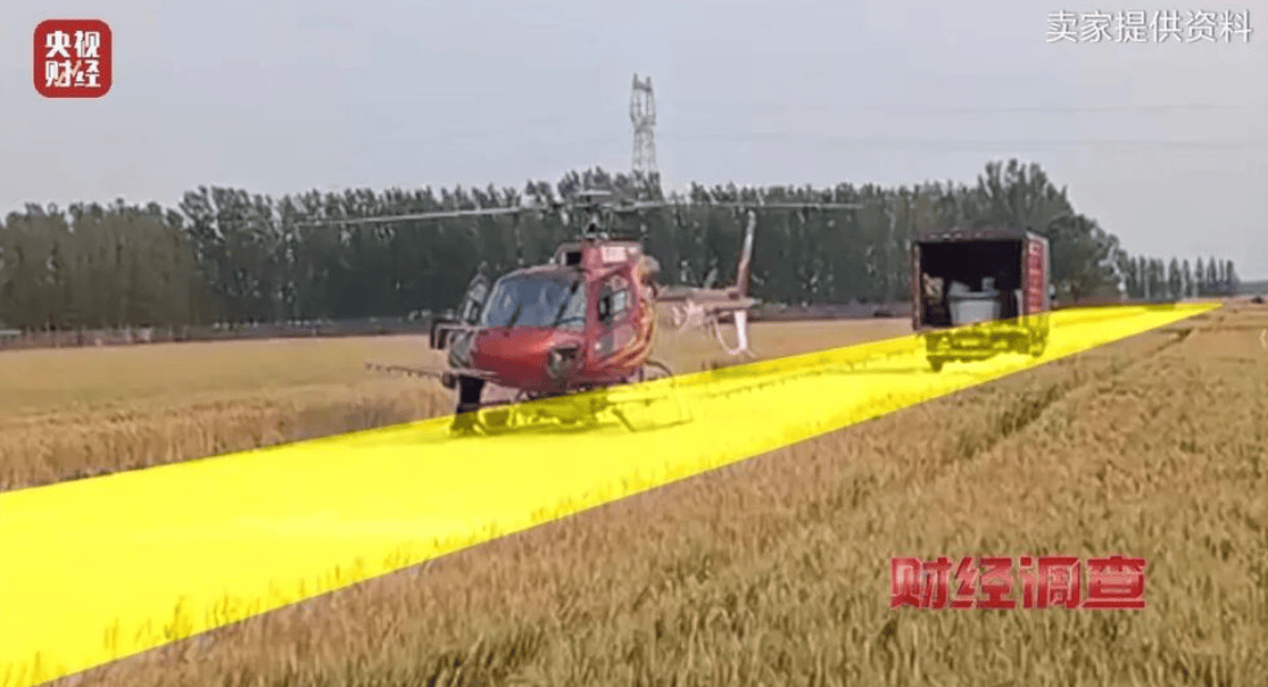 央视曝光一面条厂“手搓飞机”<strong></p>
<p>usdt浏览器</strong>，汽车发动机装到飞机上，律师：获利较大或涉嫌犯罪