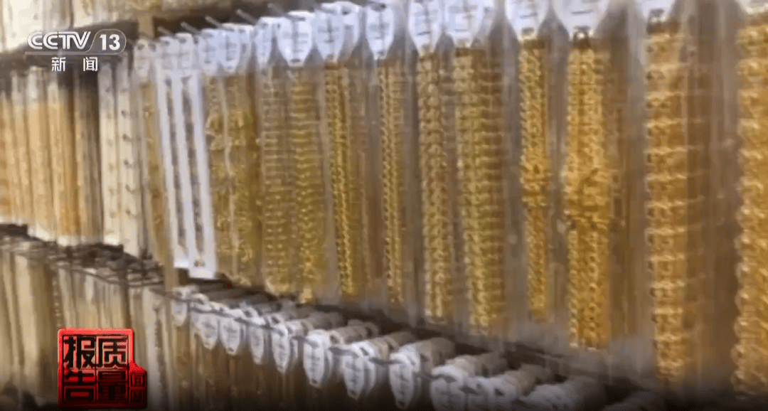 央视曝光：致癌物超标9000多倍<strong></p>
<p>usdt交易所</strong>！家里有的快扔掉