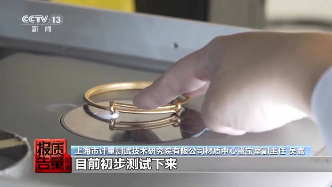 央视曝光：致癌物超标9000多倍<strong></p>
<p>usdt交易所</strong>！家里有的快扔掉