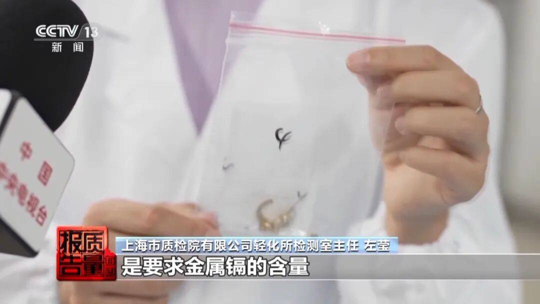 央视曝光：致癌物超标9000多倍<strong></p>
<p>usdt交易所</strong>！家里有的快扔掉