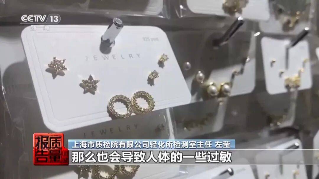 央视曝光：致癌物超标9000多倍<strong></p>
<p>usdt交易所</strong>！家里有的快扔掉