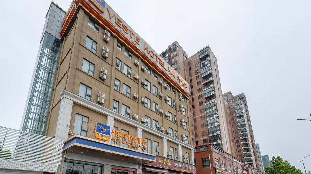 雅斯特酒店回应房客发病送药不及时死亡:送药者未告知病情<strong></p>
<p>usdt交易所</strong>,隐私考虑未查看药品