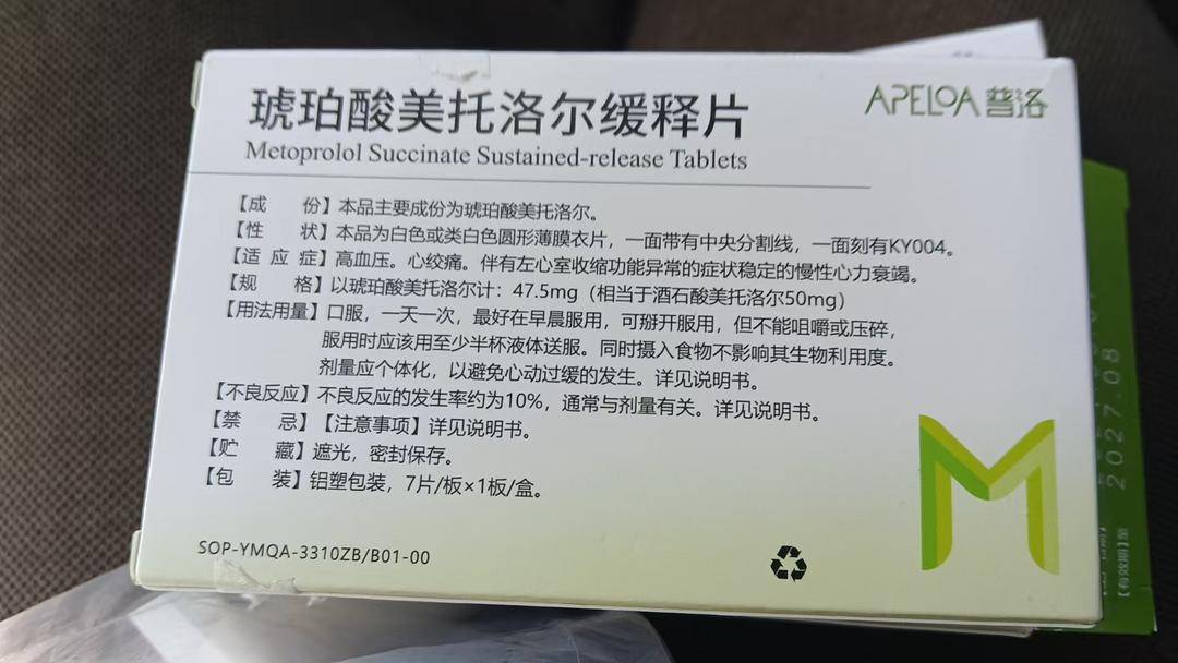 雅斯特酒店回应房客发病送药不及时死亡:送药者未告知病情<strong></p>
<p>usdt交易所</strong>,隐私考虑未查看药品