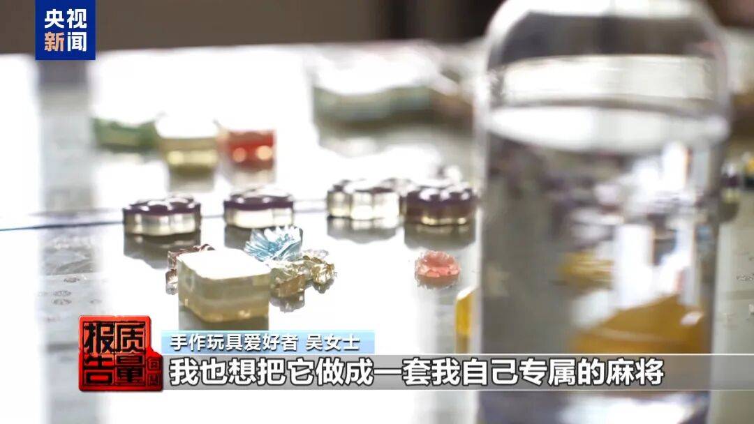 快扔掉!甲醛含量高出上限一倍多<strong></p>
<p>usdt交易所</strong>,戴防毒面具也不行!