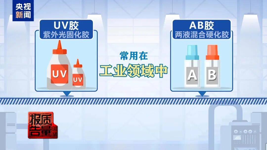 快扔掉!甲醛含量高出上限一倍多<strong></p>
<p>usdt交易所</strong>,戴防毒面具也不行!