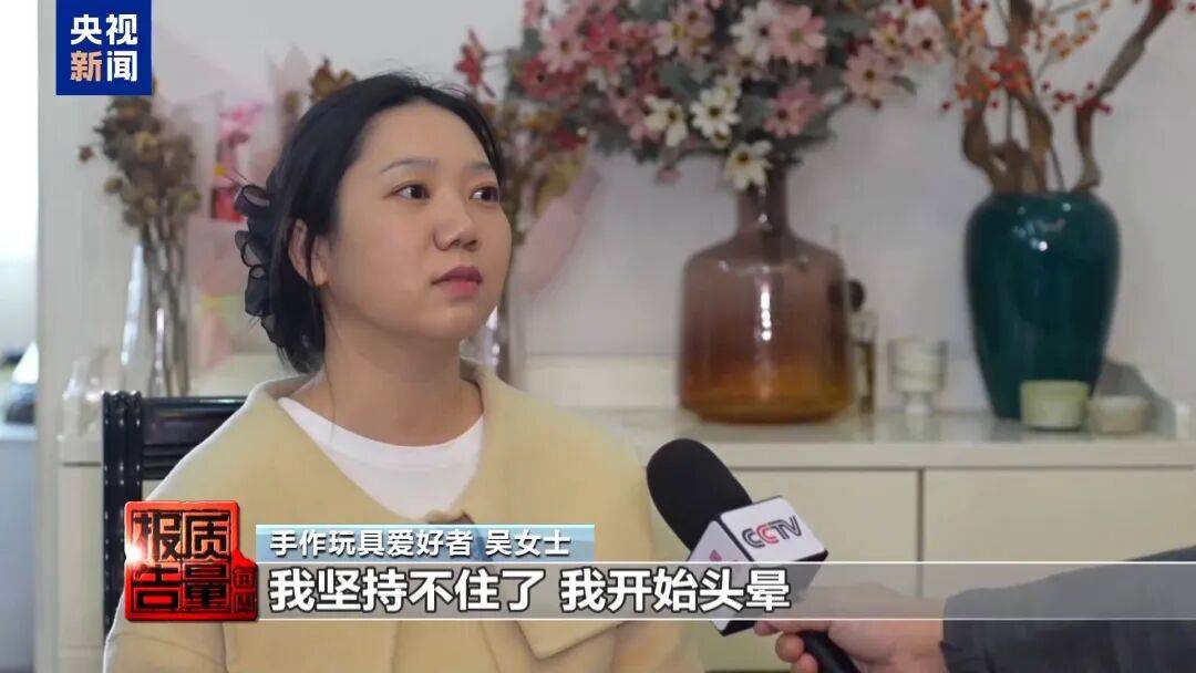 快扔掉!甲醛含量高出上限一倍多<strong></p>
<p>usdt交易所</strong>,戴防毒面具也不行!