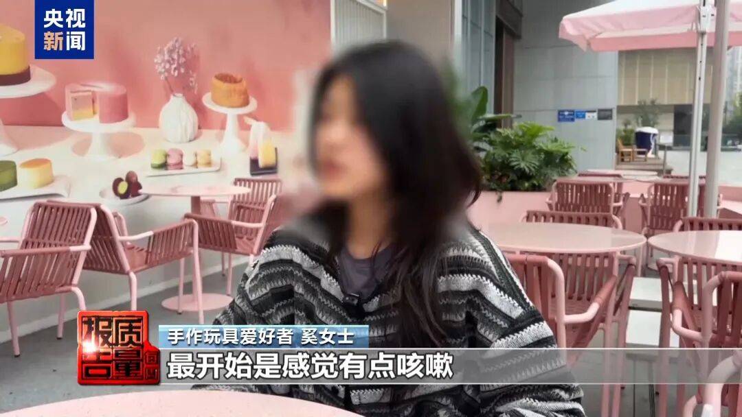 快扔掉!甲醛含量高出上限一倍多<strong></p>
<p>usdt交易所</strong>,戴防毒面具也不行!