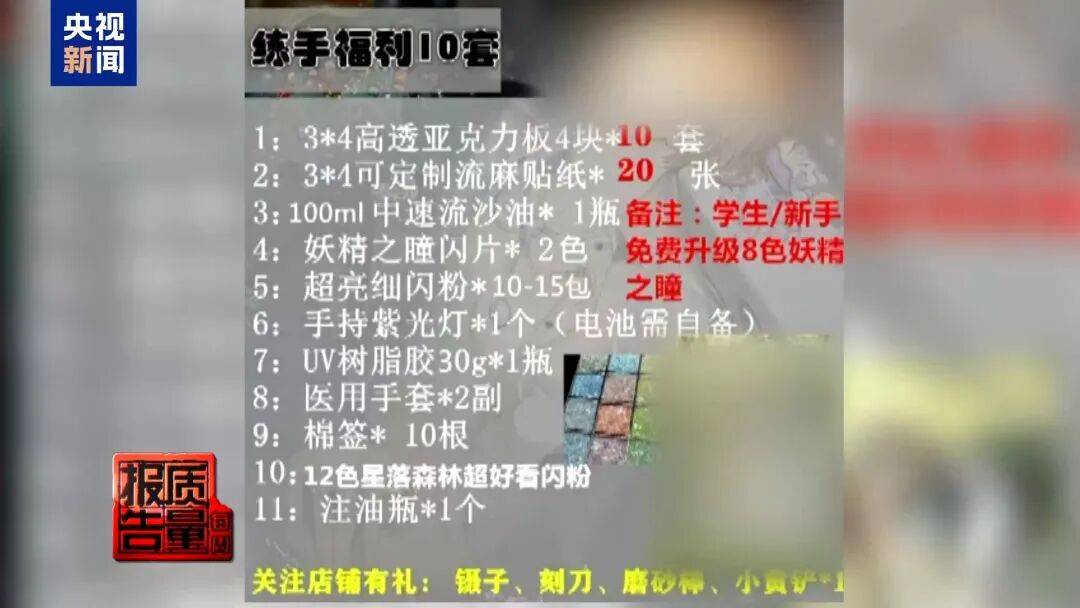 快扔掉!甲醛含量高出上限一倍多<strong></p>
<p>usdt交易所</strong>,戴防毒面具也不行!