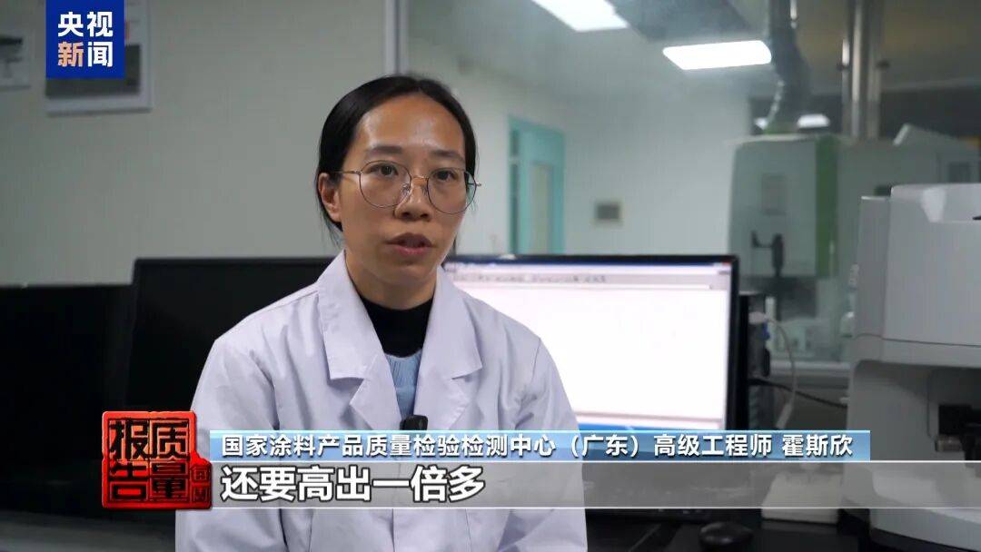 快扔掉!甲醛含量高出上限一倍多<strong></p>
<p>usdt交易所</strong>,戴防毒面具也不行!