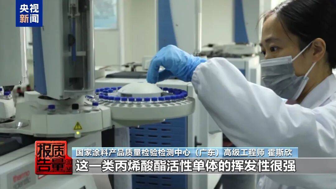 快扔掉!甲醛含量高出上限一倍多<strong></p>
<p>usdt交易所</strong>,戴防毒面具也不行!