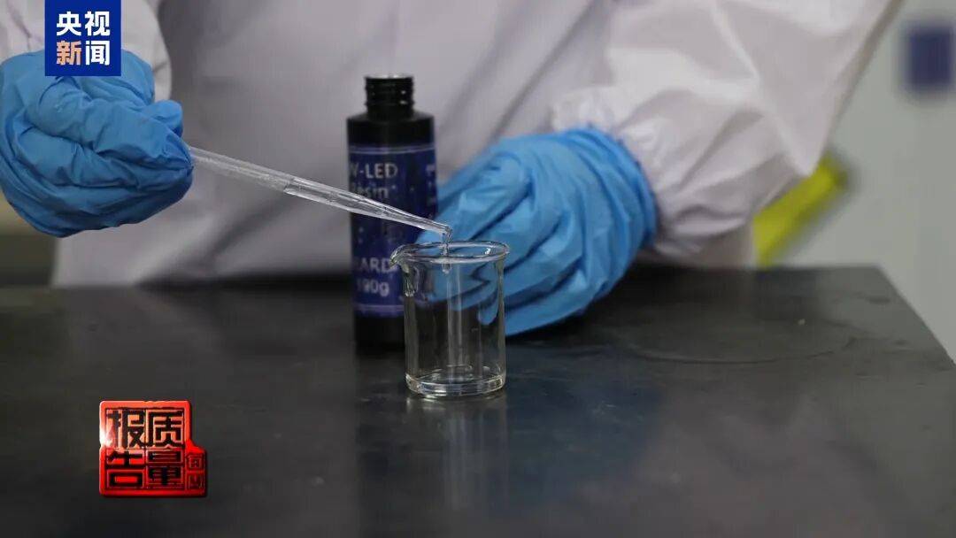 快扔掉!甲醛含量高出上限一倍多<strong></p>
<p>usdt交易所</strong>,戴防毒面具也不行!