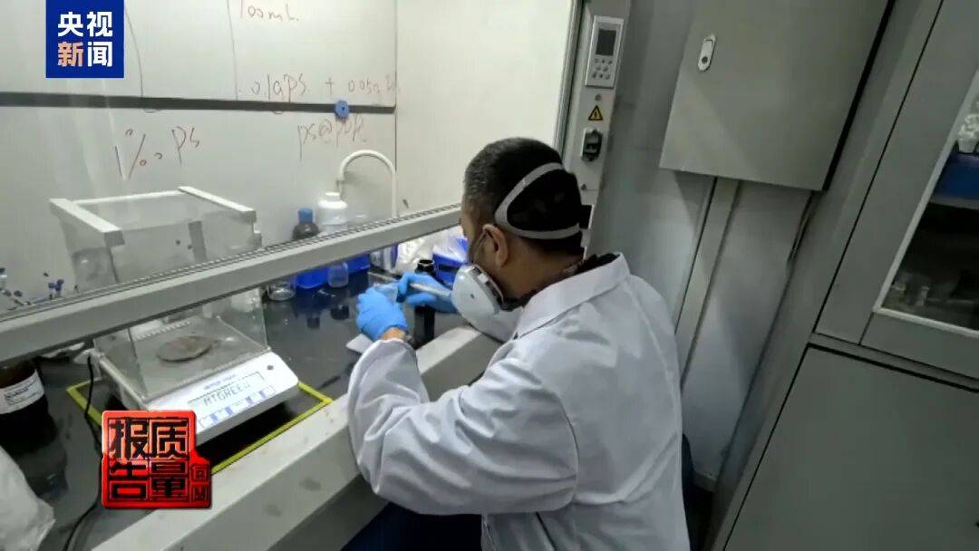 快扔掉!甲醛含量高出上限一倍多<strong></p>
<p>usdt交易所</strong>,戴防毒面具也不行!