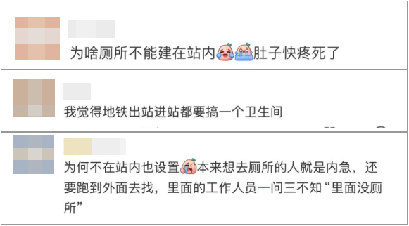 事发上海地铁<strong></p>
<p>usdt交易所</strong>,尴尬又崩溃!几乎每个人都遇到过,官方:在改了