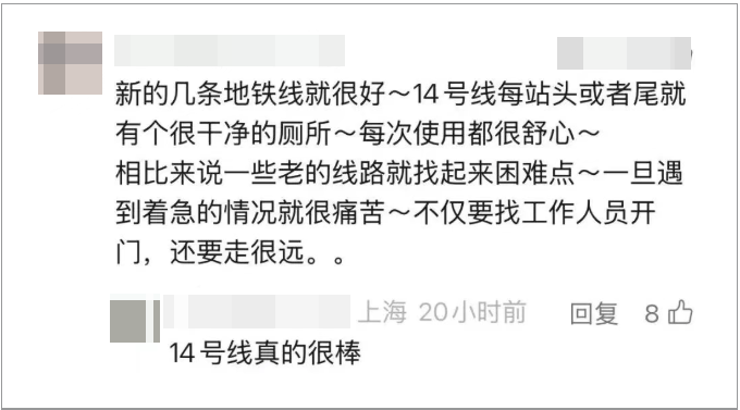 事发上海地铁<strong></p>
<p>usdt交易所</strong>,尴尬又崩溃!几乎每个人都遇到过,官方:在改了