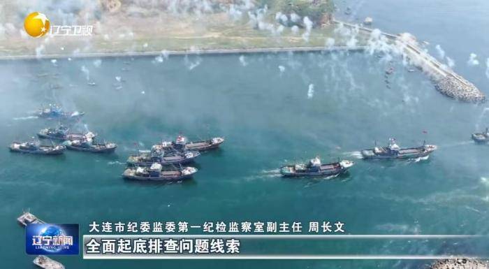 大起底<strong></p>
<p>usdt交易</strong>！辽宁掀起雷霆反腐