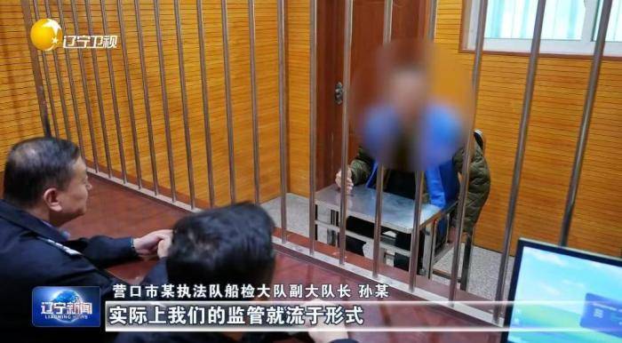 大起底<strong></p>
<p>usdt交易</strong>！辽宁掀起雷霆反腐